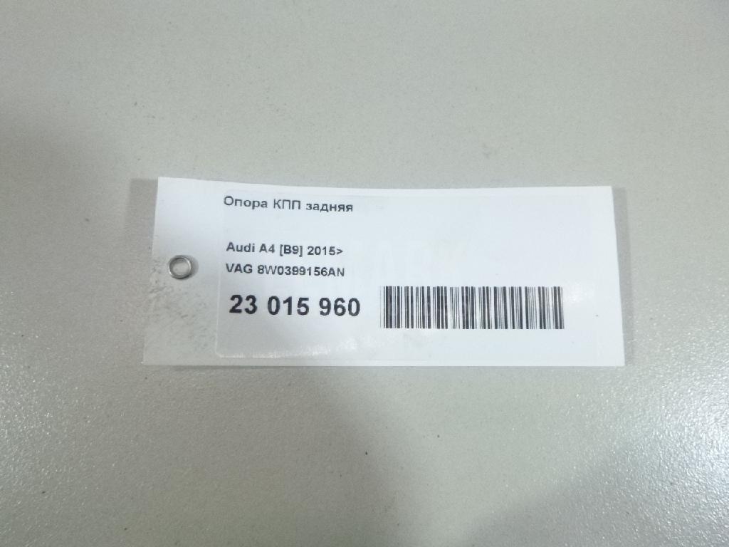Опора КПП задняя для  BMW 3-serie G20/G21 2018