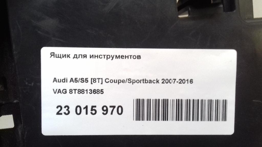 Ящик для инструментов для  BYD F3 2006-2013