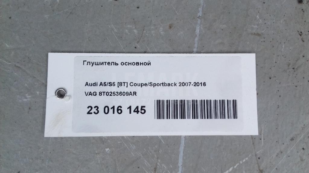 Глушитель основной для  BMW X5 E70 2007-2013