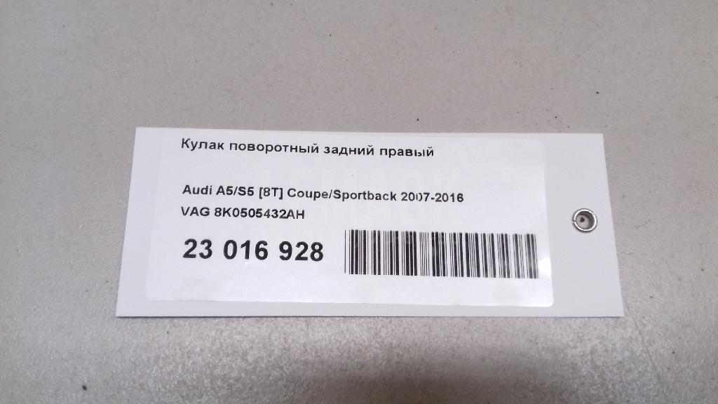 Кулак поворотный задний правый для  BMW 3-serie E92/E93 2006-2012