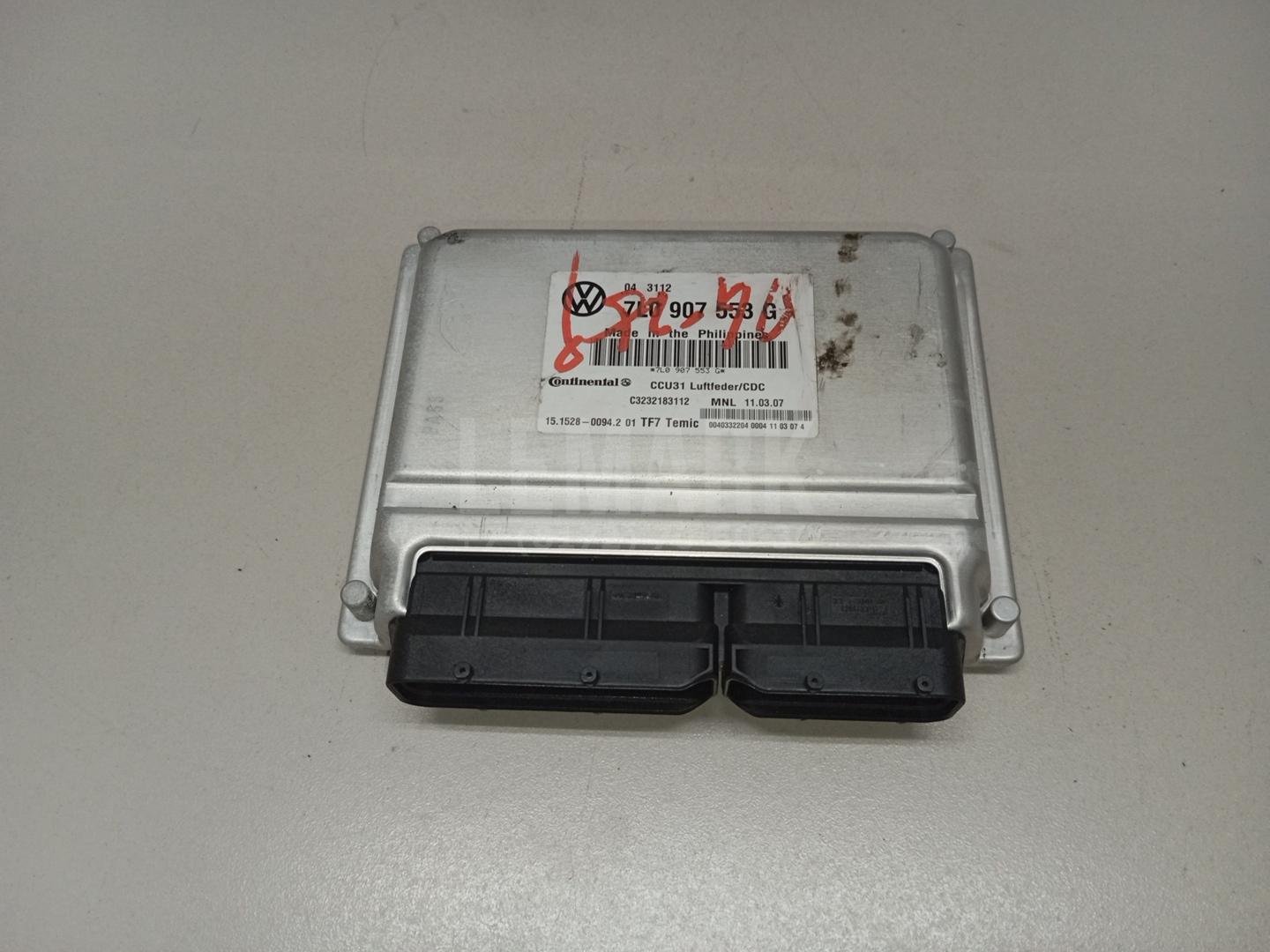 Блок управления подвеской 7L0907553G VAG