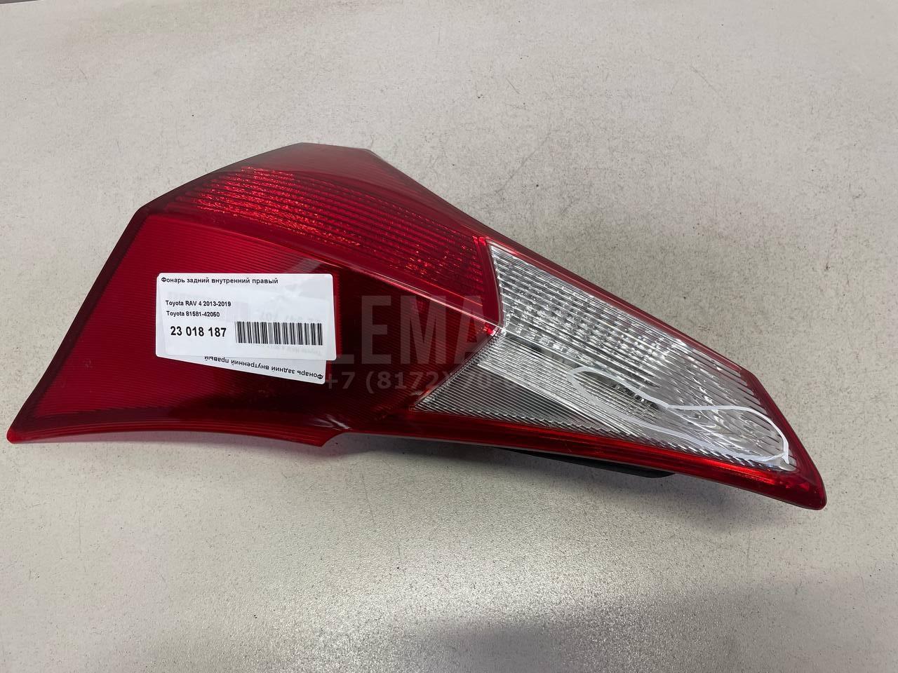 Фонарь задний внутренний правый 8158142050 Toyota