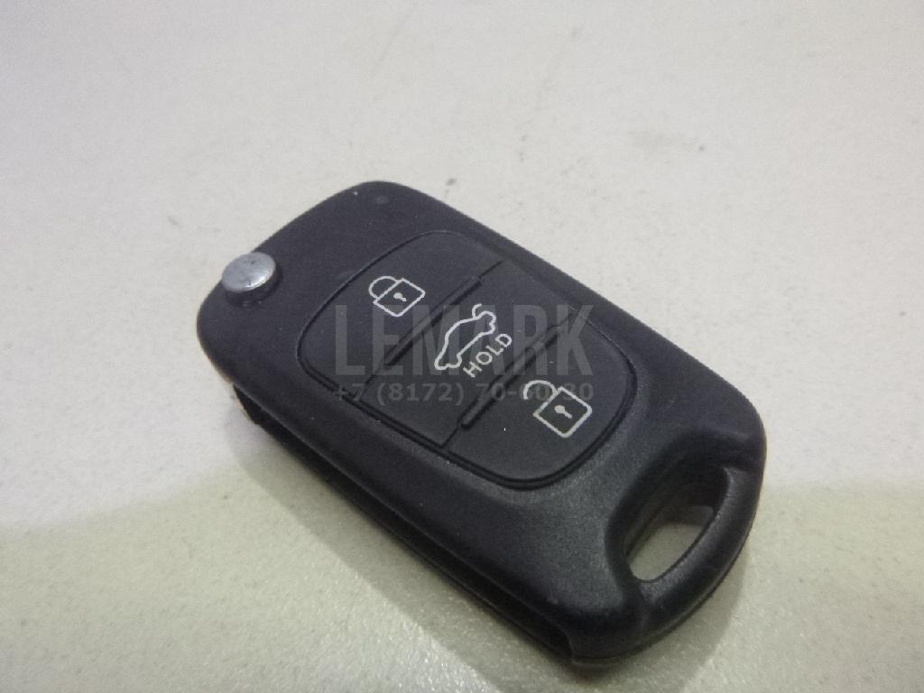 Брелок 954301H510 Hyundai-Kia