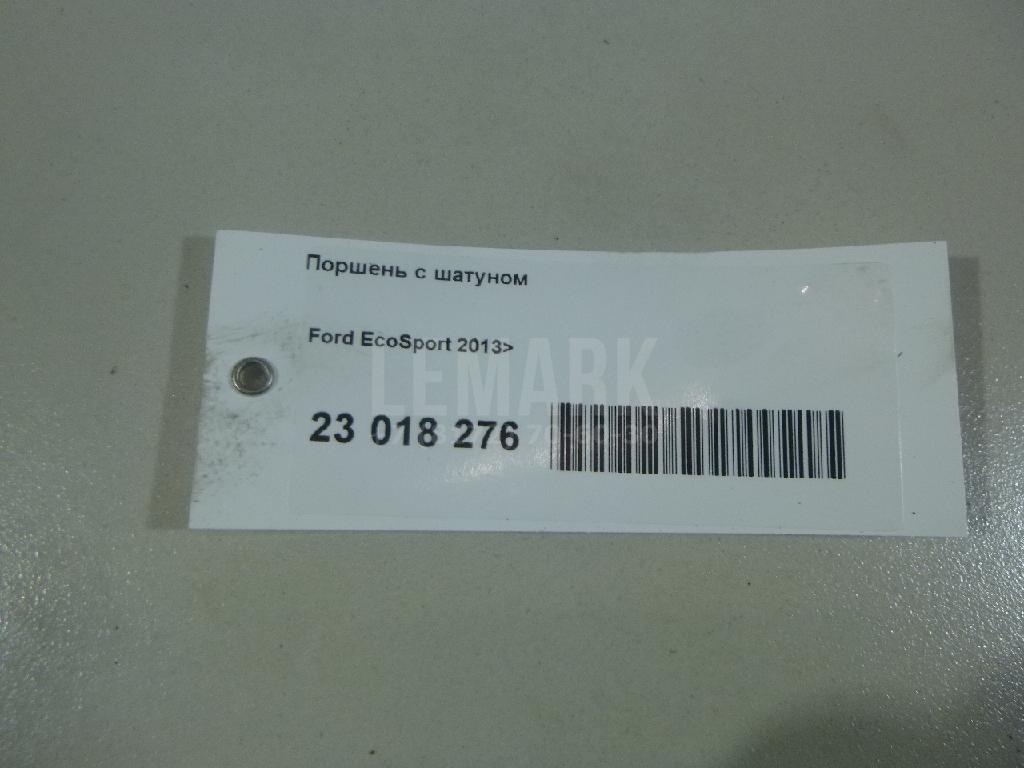 Поршень с шатуном для  Ford EcoSport 2012-2023