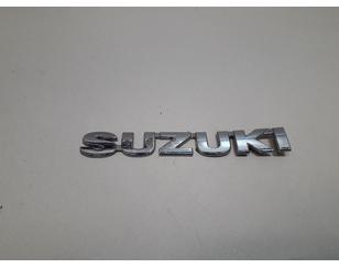 Эмблема для Suzuki SX4 2006-2013 с разбора состояние отличное