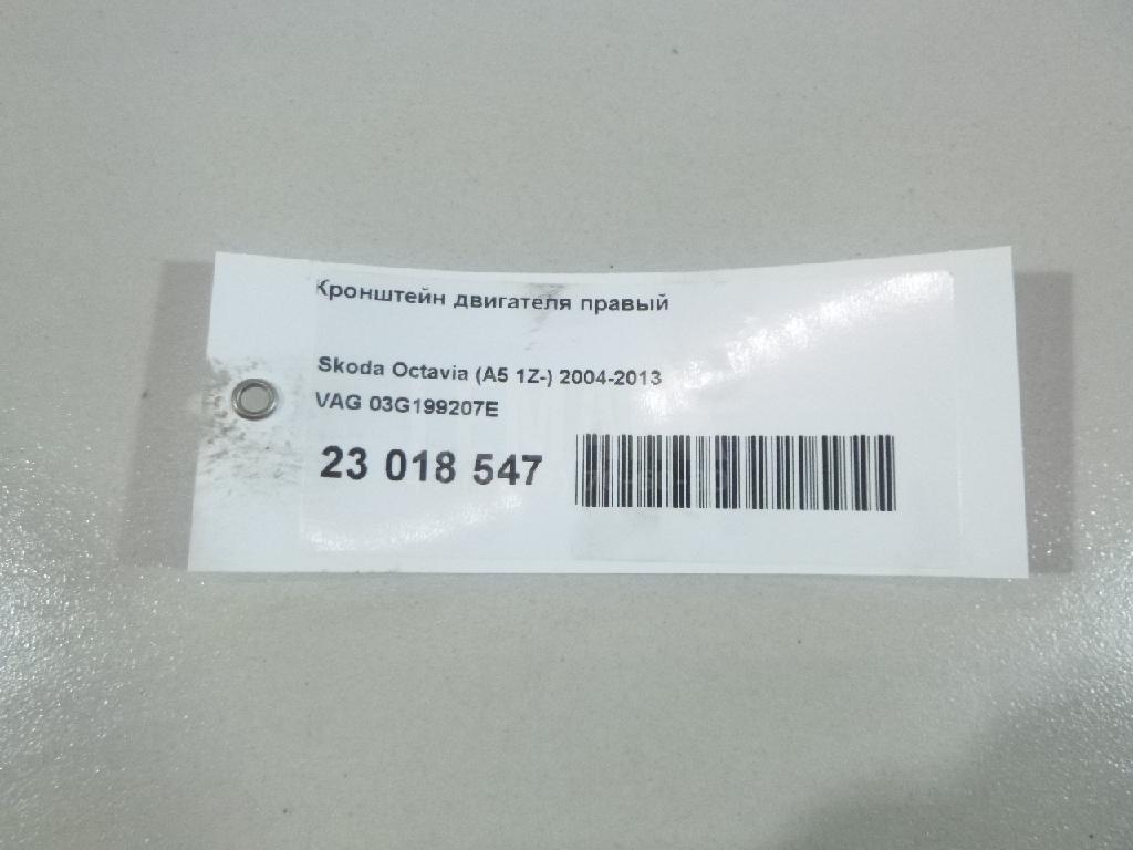 Кронштейн двигателя правый для  BMW X5 E53 2000-2007