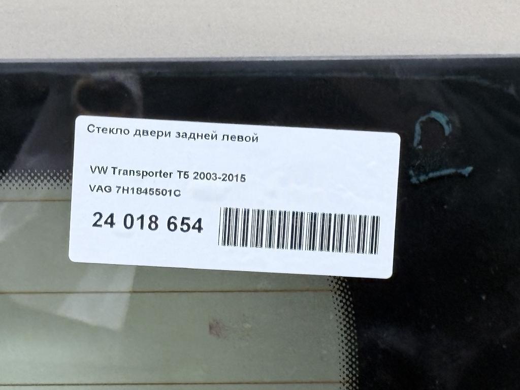 Стекло двери задней левой 7H1845501C VAG