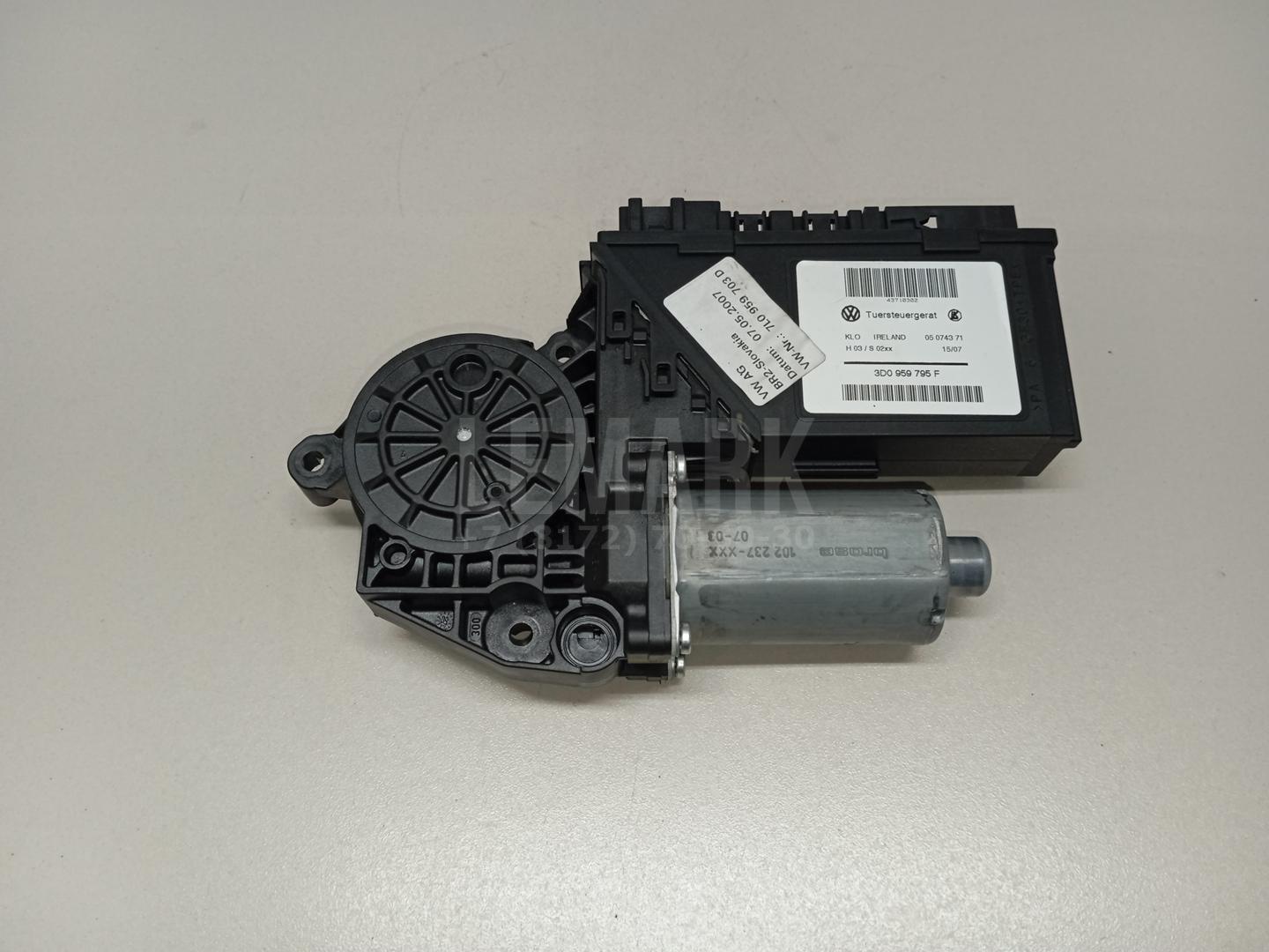 Моторчик стеклоподъемника 7L0959703DVIN VAG