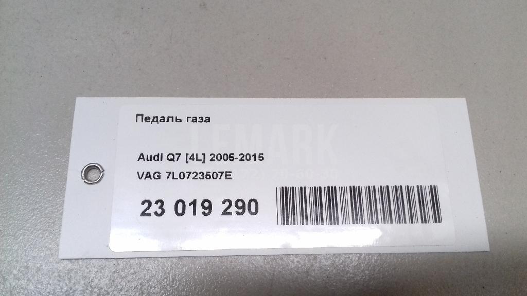 Педаль газа для  BMW X6 G06 2019
