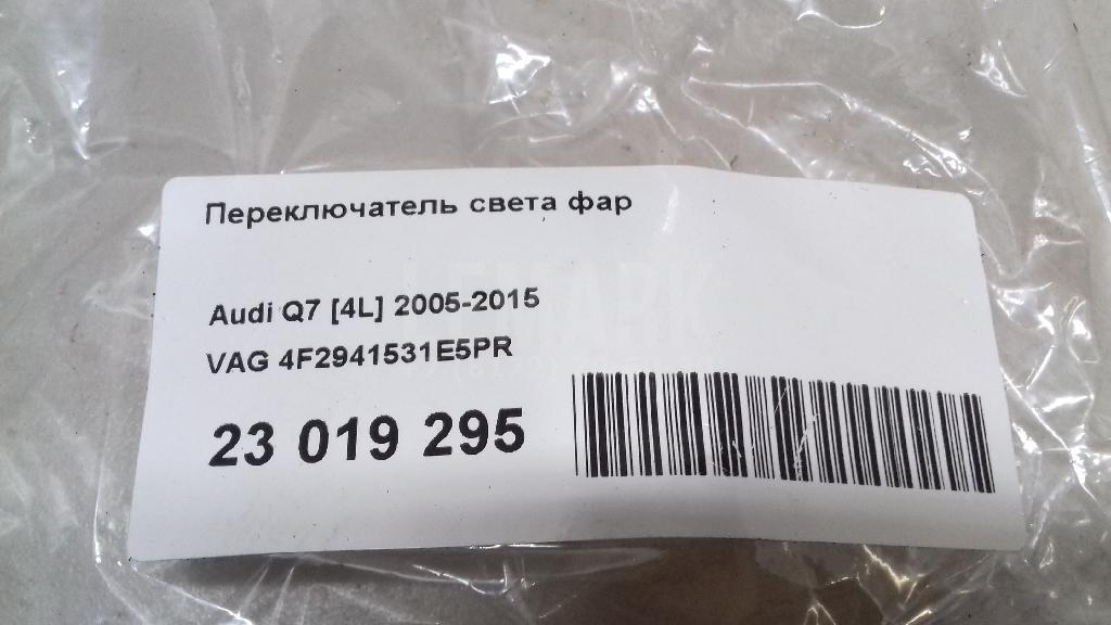 Переключатель света фар