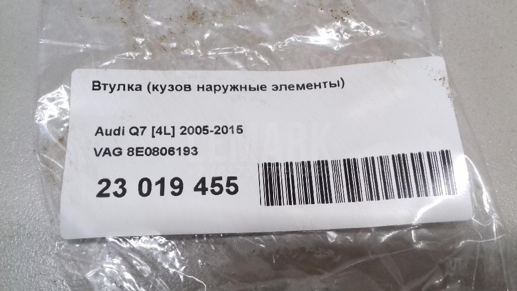 Втулка (кузов наружные элементы) для  BMW X5 E70 2007-2013