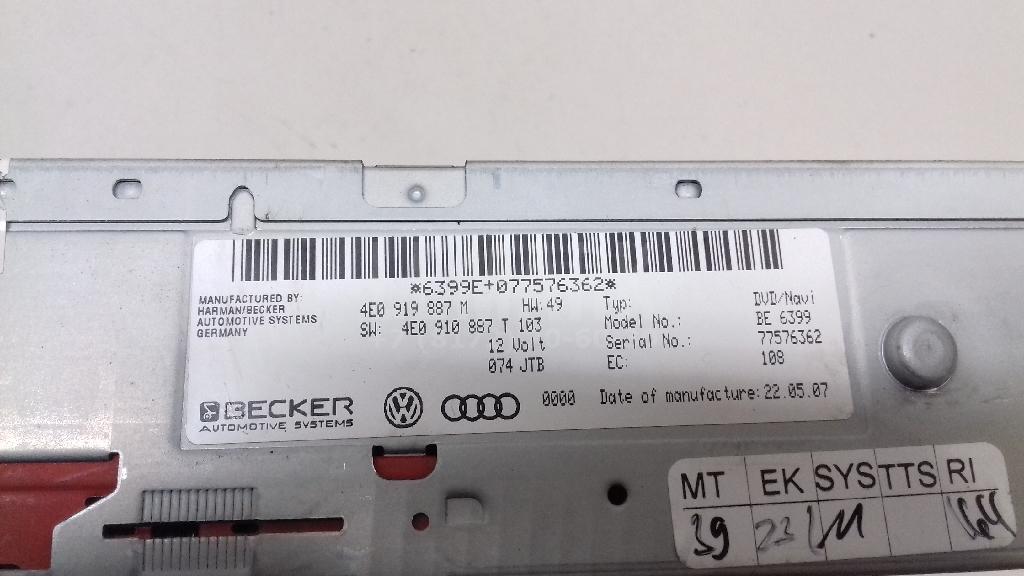 Проигрыватель CD/DVD для  Audi A3 (8Y) 2020