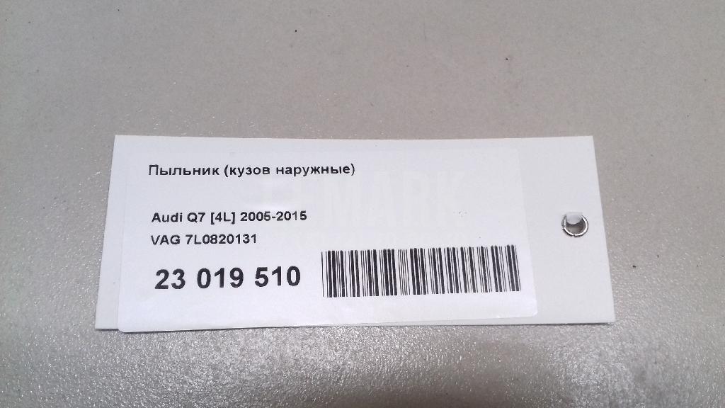 Пыльник (кузов наружные) для  BMW X6 E71 2008-2014