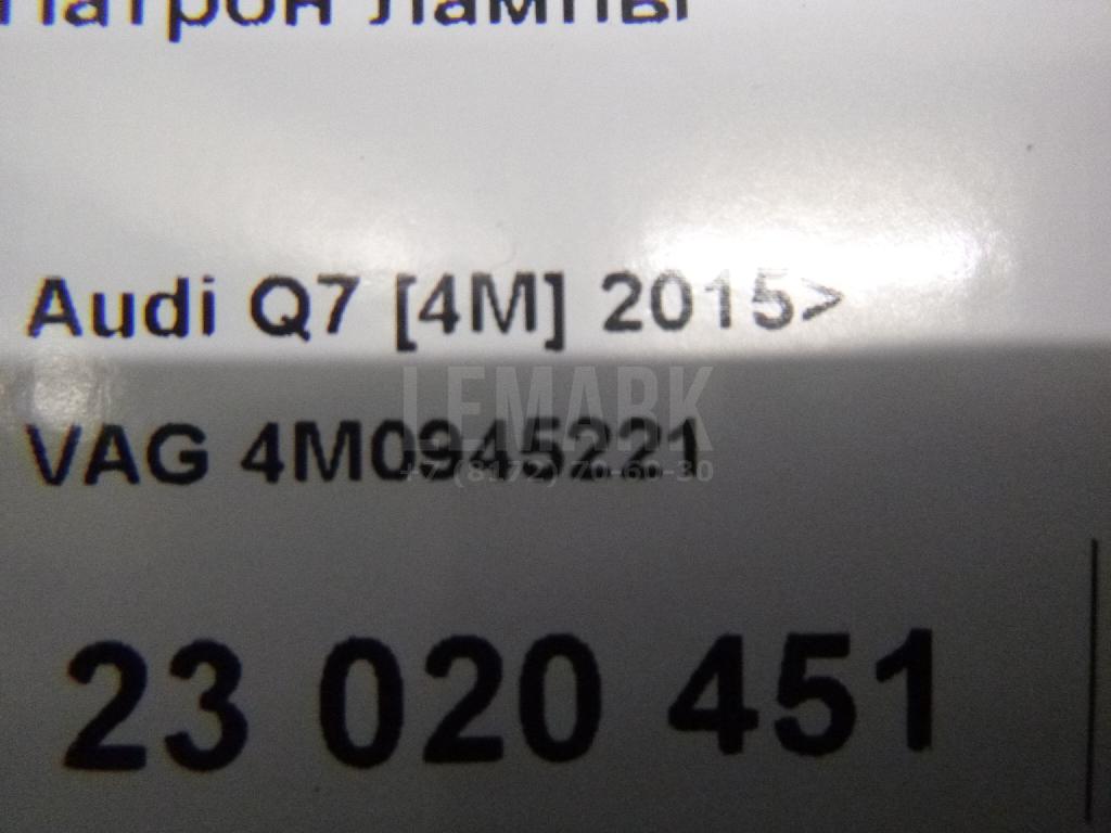 Патрон лампы для  BMW 5-serie E60/E61 2003-2009
