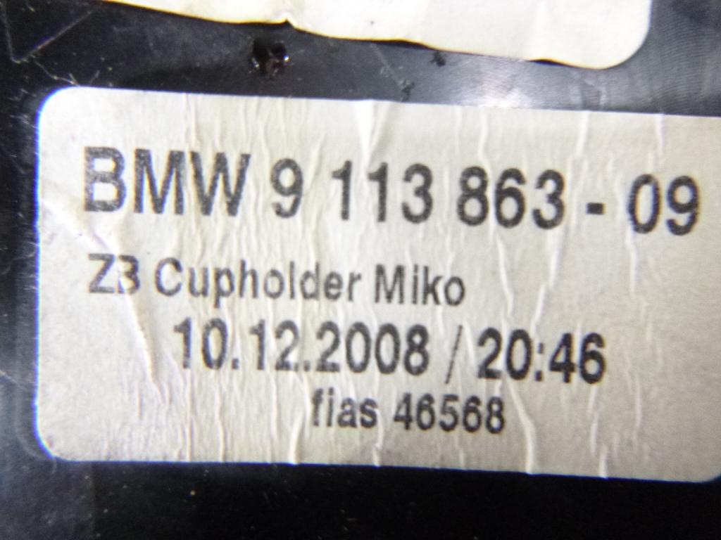 Подстаканник для  BMW X2 F39 2018-2023