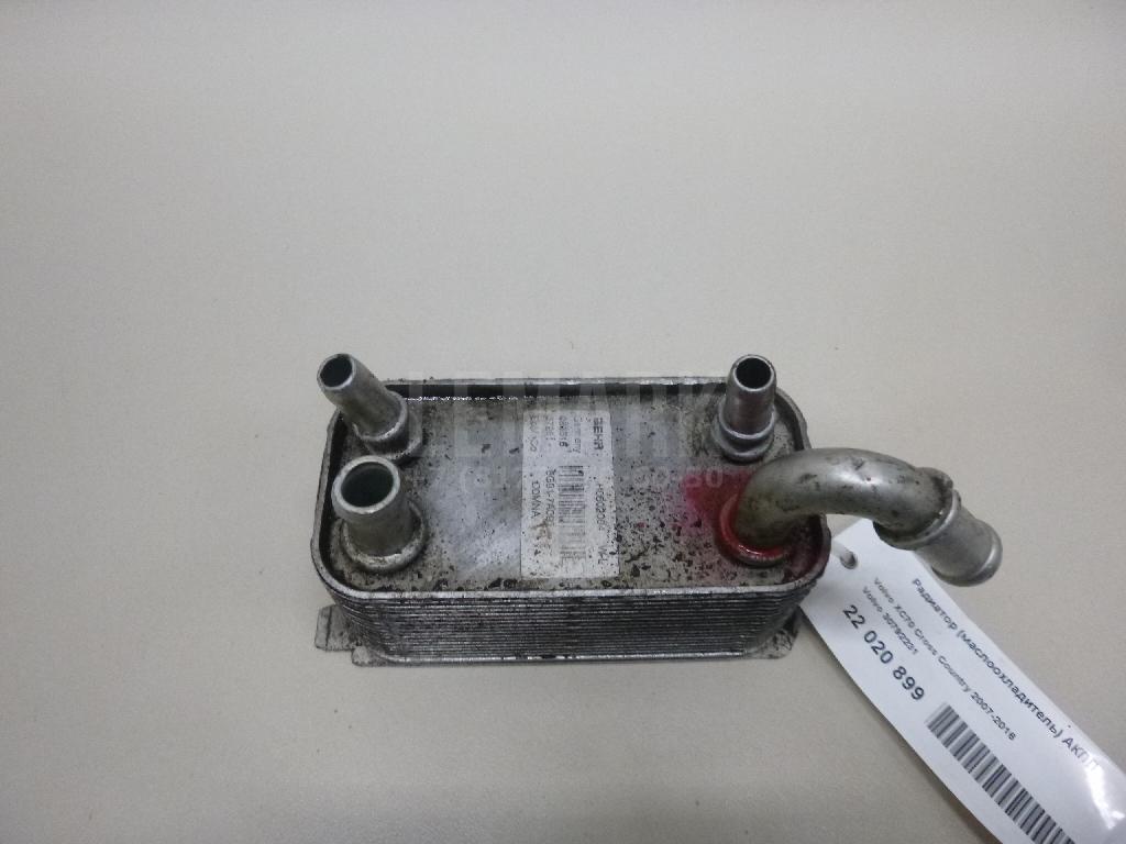 Радиатор (маслоохладитель) АКПП 30792231 Volvo