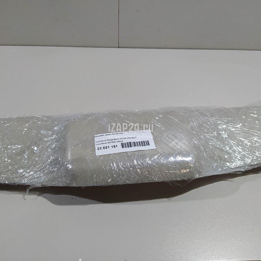 EQT000110NUG Обшивка двери багажника Land Rover Range Rover III (LM) (2002 - 2012)