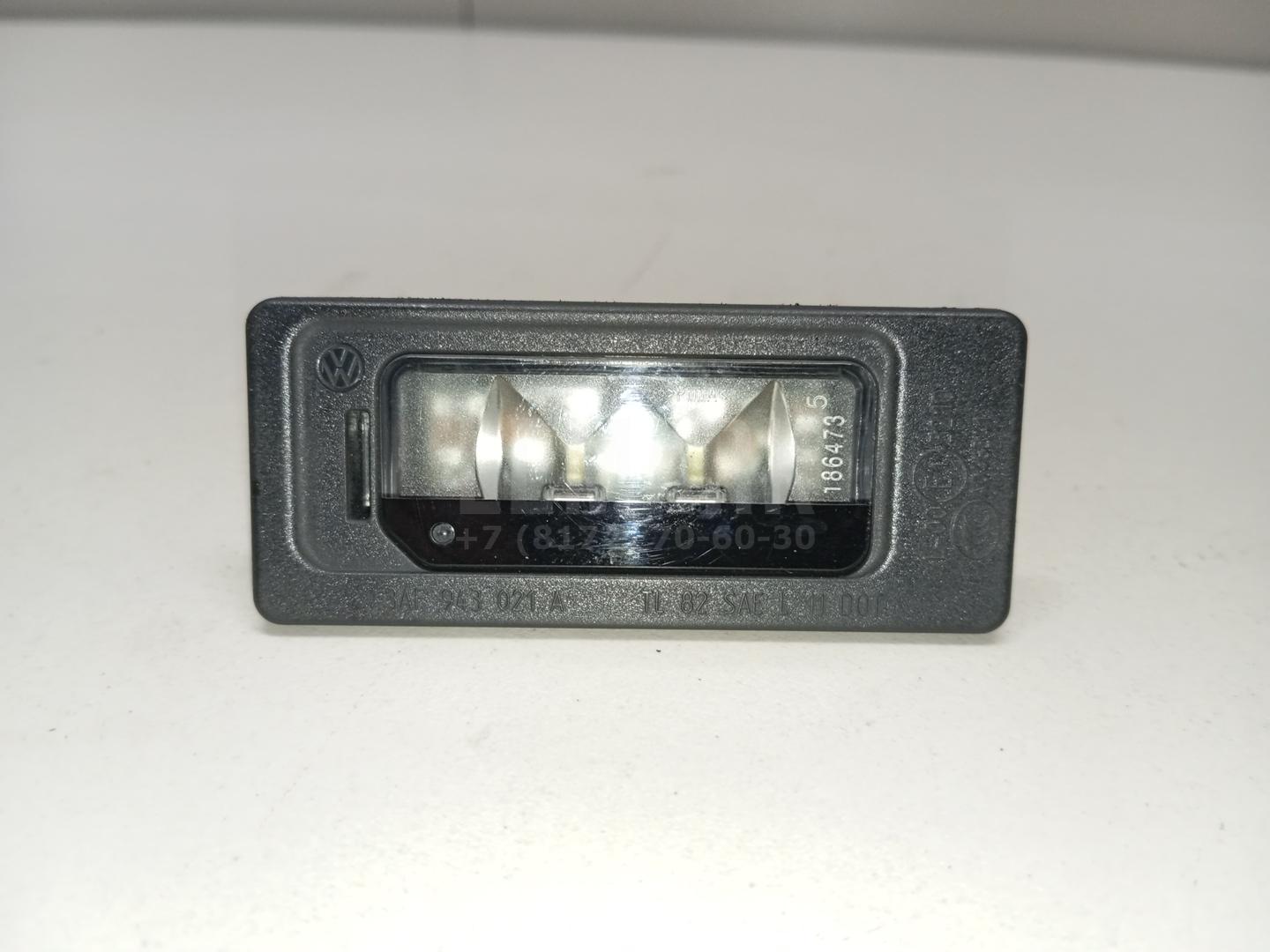 Фонарь подсветки номера 3AF943021A VAG