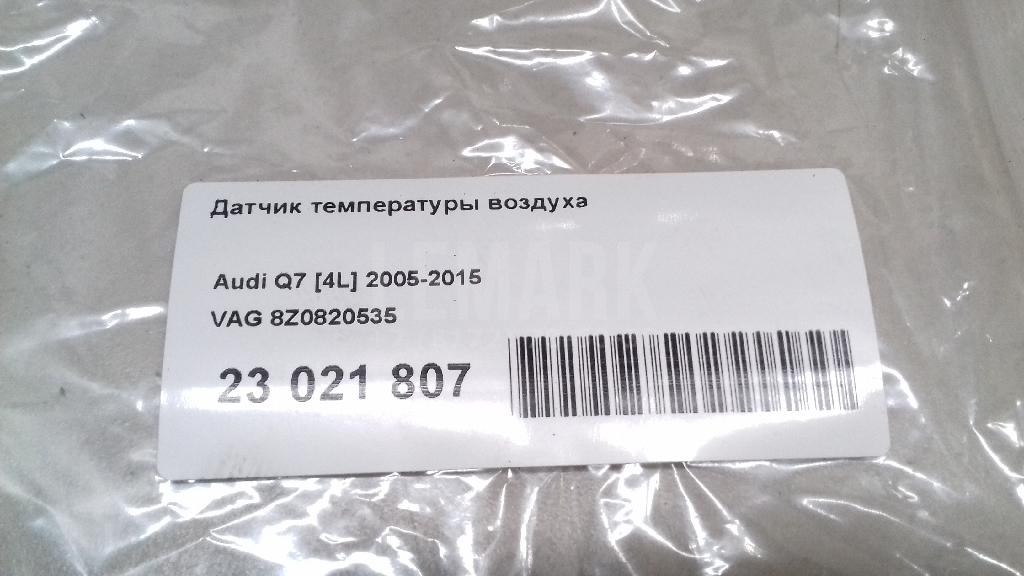Датчик температуры воздуха для  Audi Allroad quattro 2006-2012