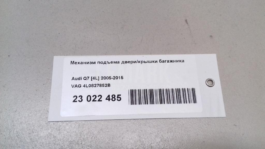 Механизм подъема двери/крышки багажника для  BMW X5 E70 2007-2013