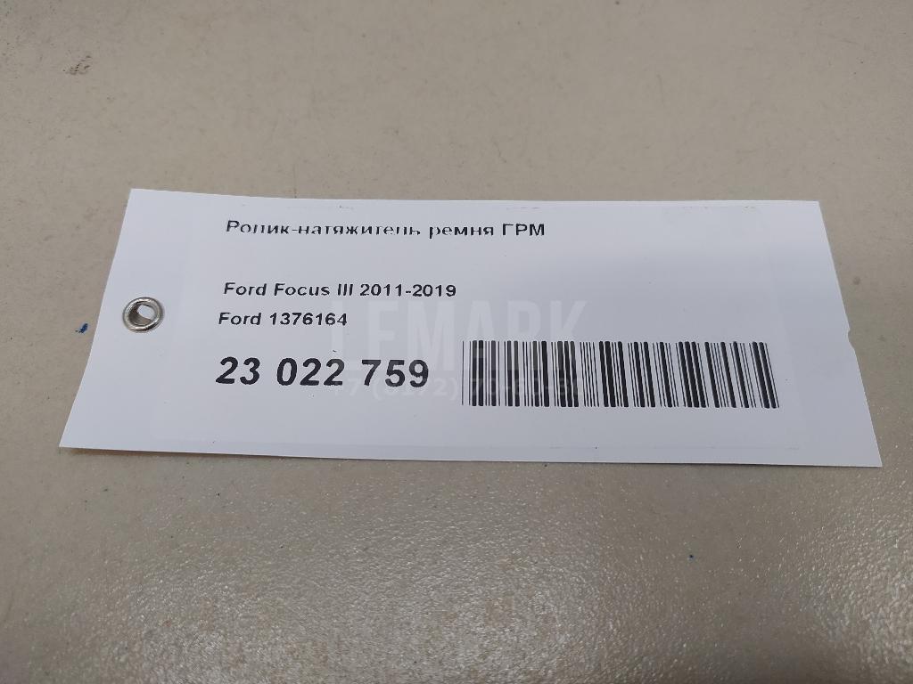 Ролик-натяжитель ремня ГРМ для  Citroen C4 Grand Picasso 2006-2014