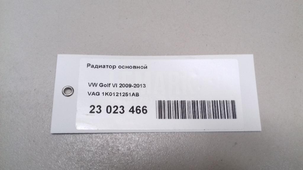 Радиатор основной для  Aurus Senat 2021