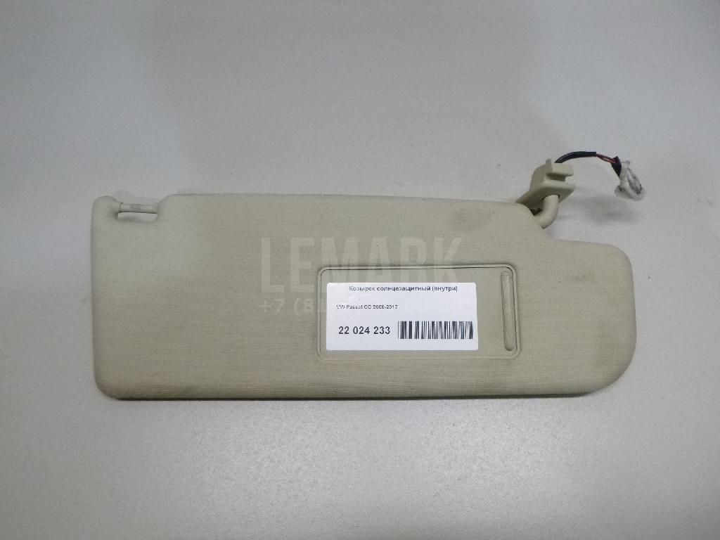 Козырек солнцезащитный (внутри) 3C0857552AN4T6 VAG