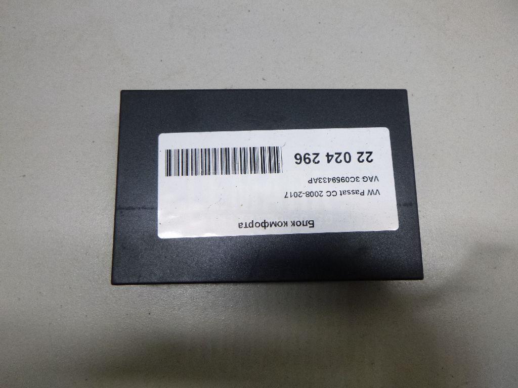 Блок комфорта 3C0959433AP VAG