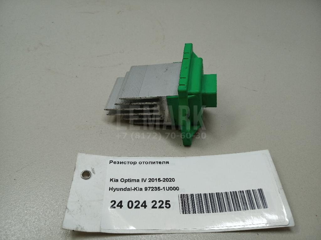 Резистор отопителя 972351U000 Hyundai-Kia