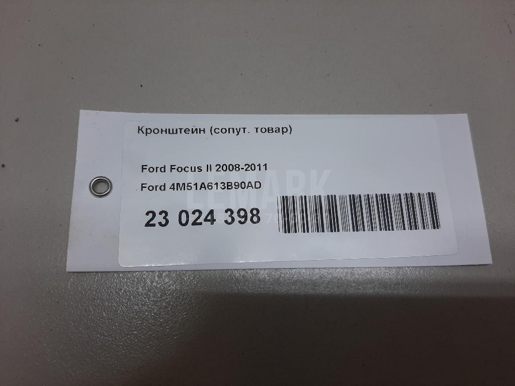Кронштейн (сопут. товар) для  Bentley Bentayga 2015