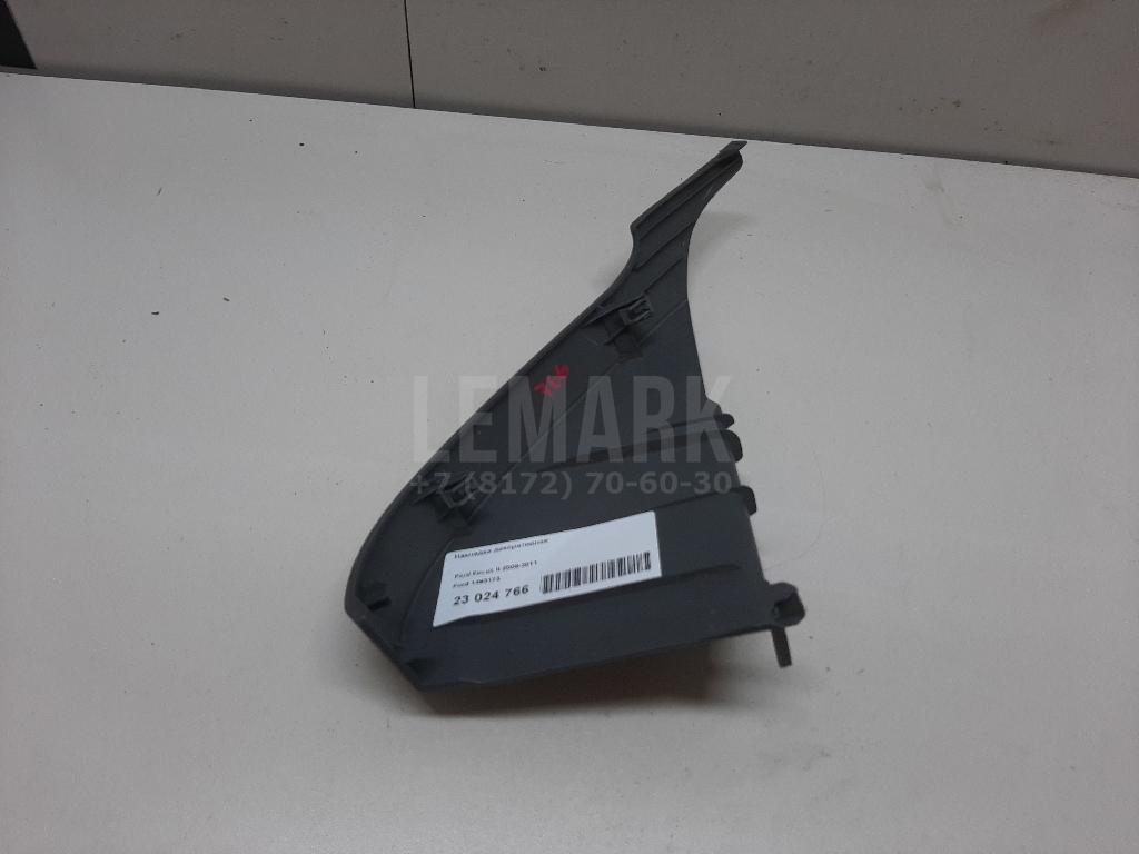 Накладка декоративная 1493173 Ford