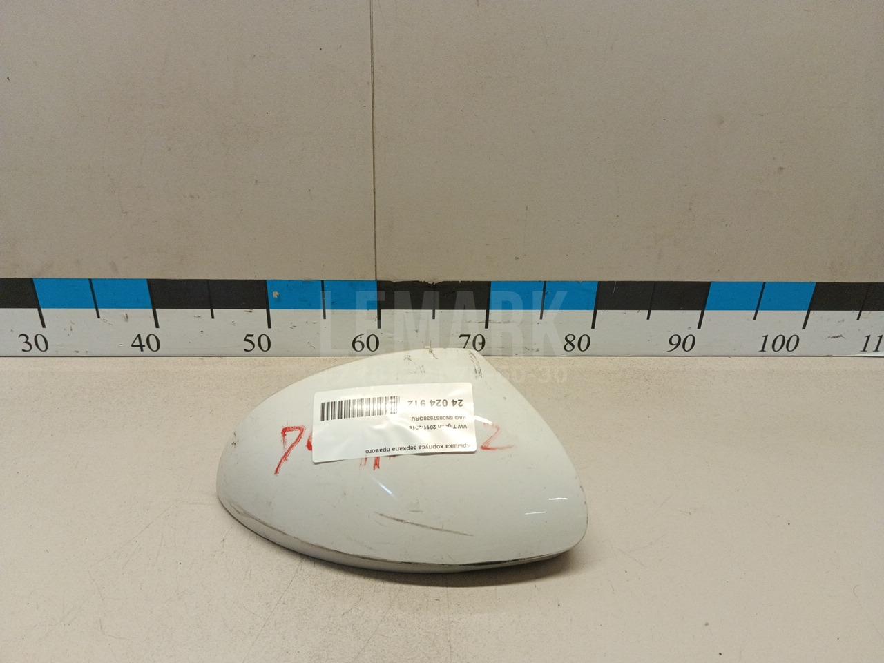 Крышка корпуса зеркала правого 5N0857538GRU VAG