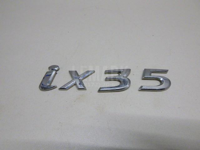 Эмблема на крышку багажника 863102S010 Hyundai-Kia
