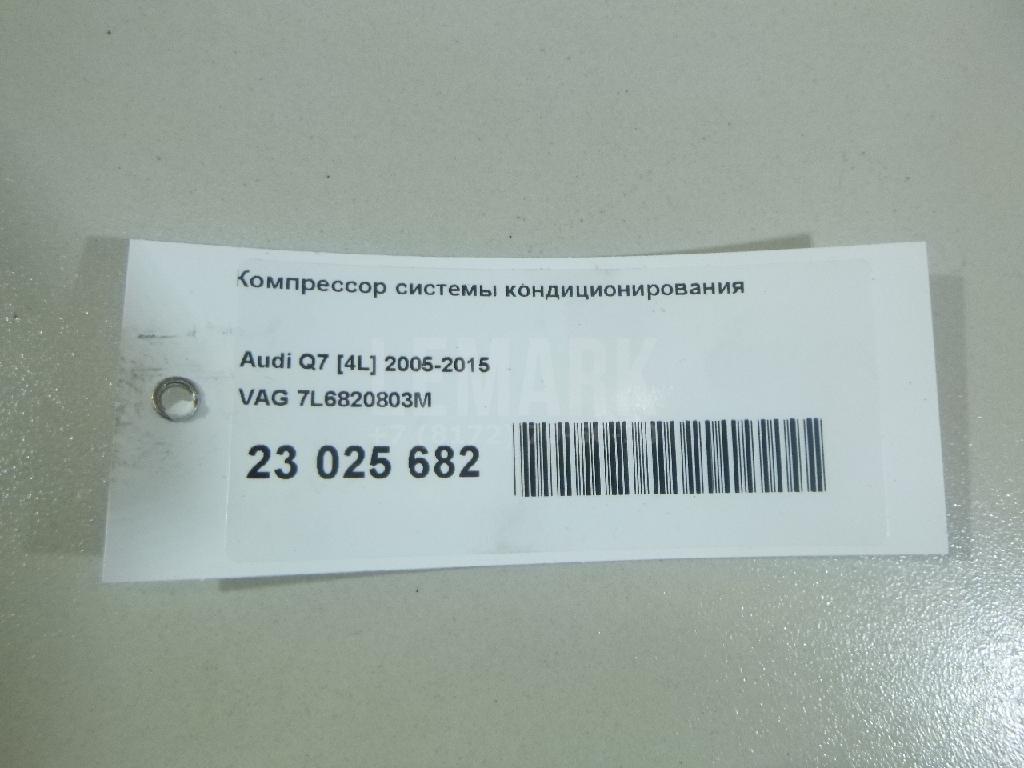 Компрессор кондиционера для  Cadillac BLS 2006-2010