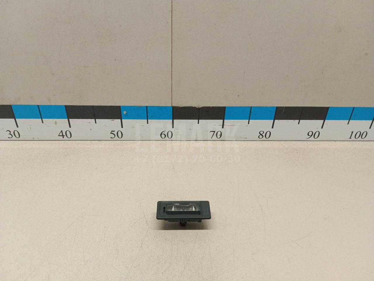 Фонарь подсветки номера 3AF943021A VAG