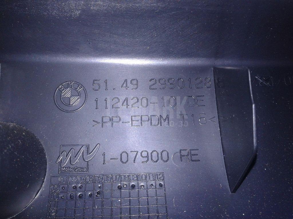 Обшивка двери багажника для  Audi A6 [C6,4F] 2004-2011