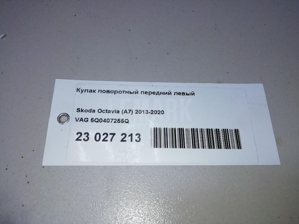 Кулак поворотный передний левый для  Alfa Romeo 159 2005-2011