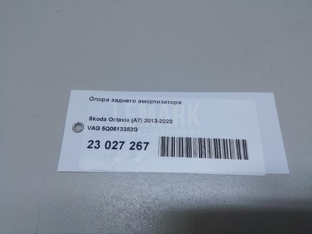 Опора заднего амортизатора