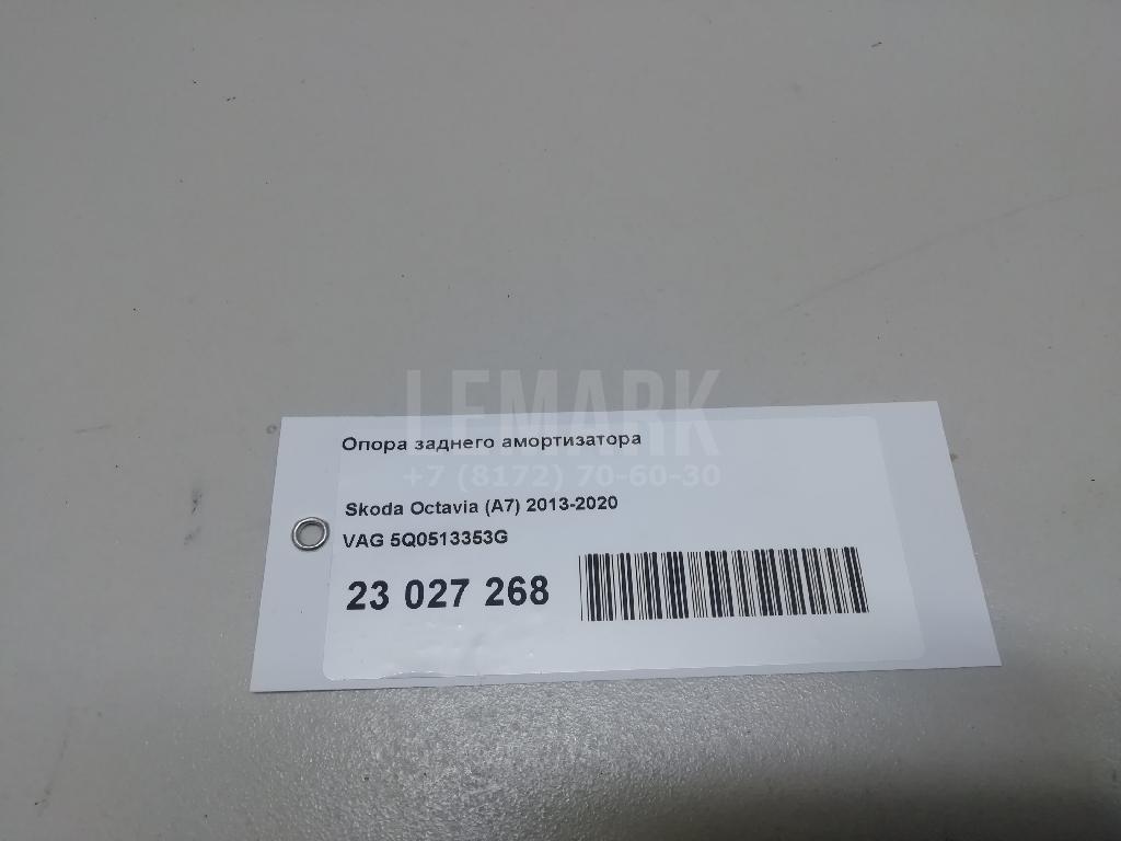 Опора заднего амортизатора