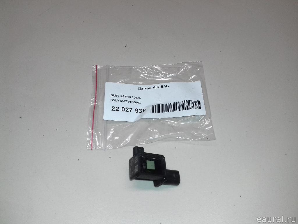 Датчик AIR BAG