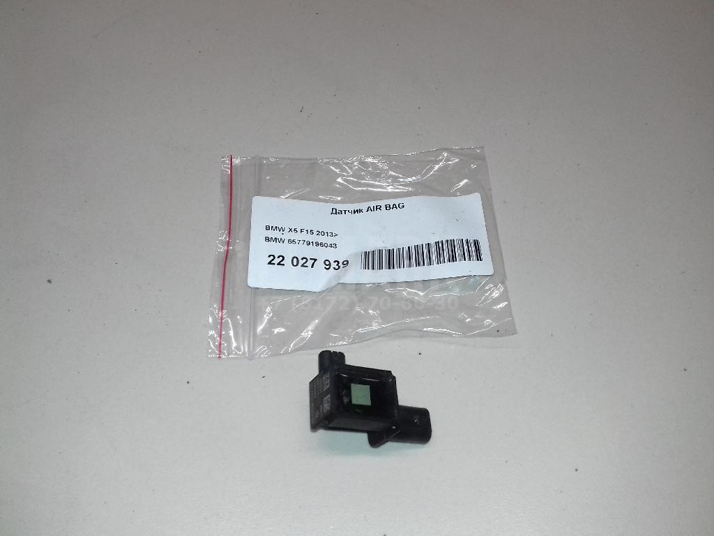 Датчик AIR BAG