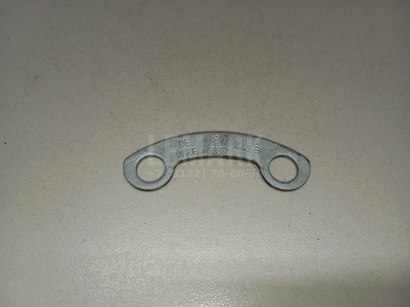 Крепеж 1K0407357D VAG