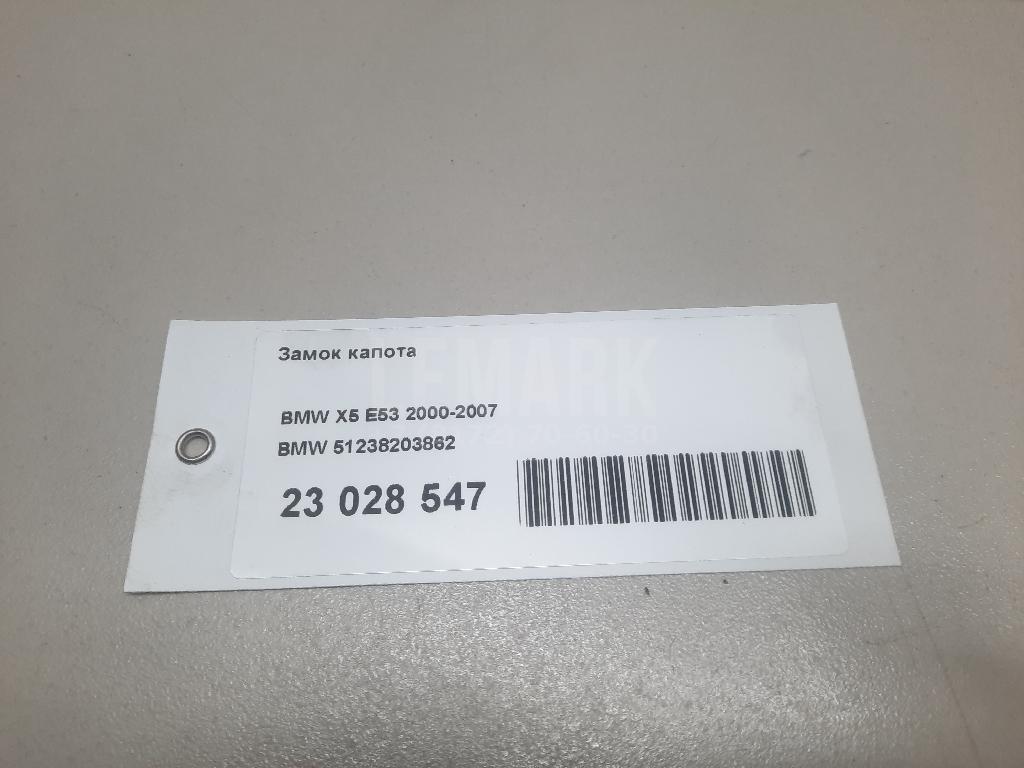 Замок капота для  BMW 4-serie G22/G23 2020