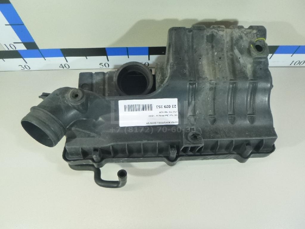 Корпус воздушного фильтра 036129611CM VAG