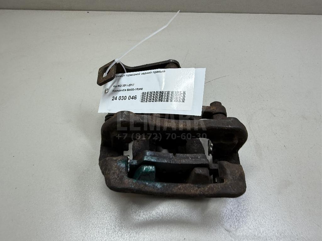 Суппорт тормозной задний правый 584001R300 Hyundai-Kia