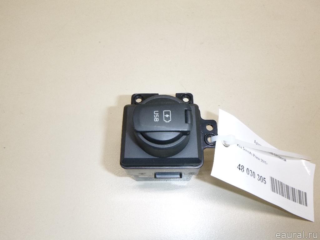Адаптер USB сетевой