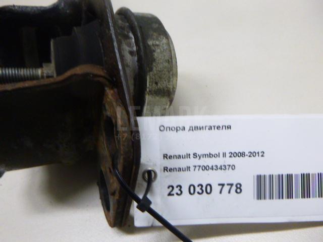 Опора двигателя для  Audi A4 [B8] Allroad 2009-2015