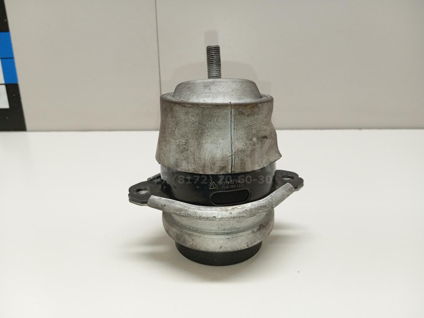 Опора двигателя 7L6199131A VAG
