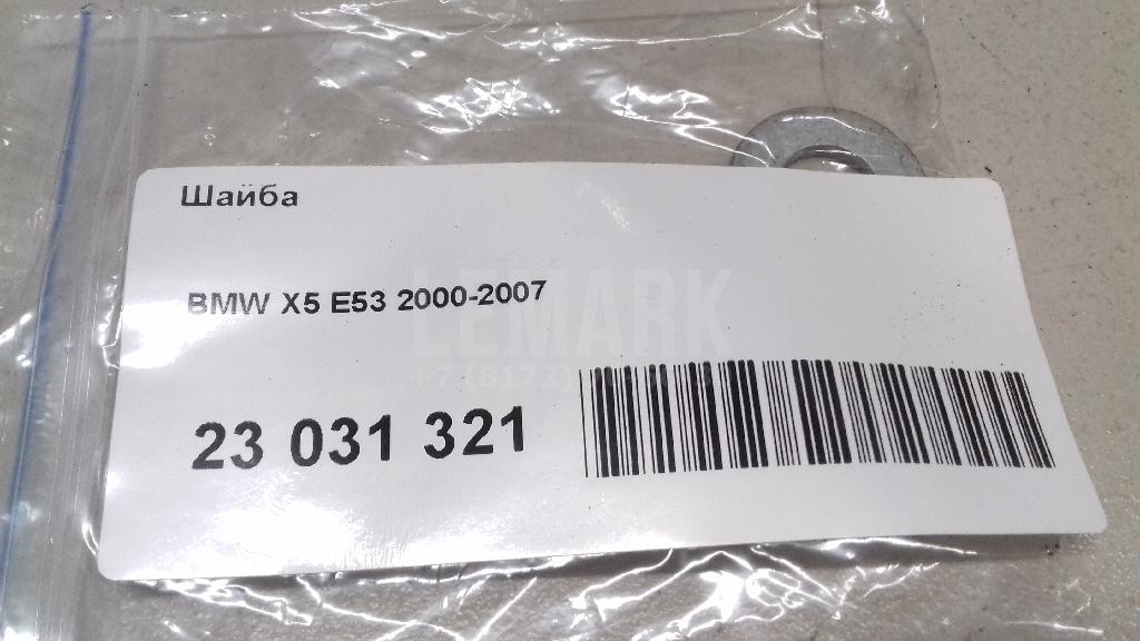 Шайба для  BMW X5 E53 2000-2007