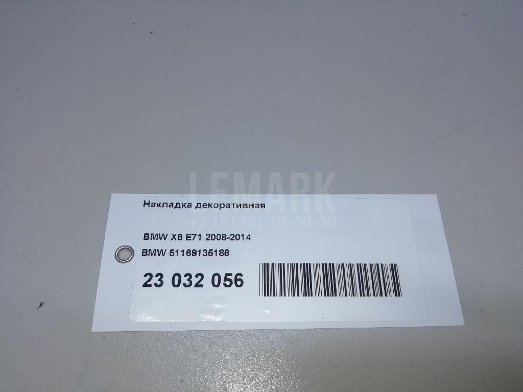 Накладка декоративная для  Freightliner